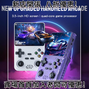 迷你遊戲機 掌上遊戲機 出國旅遊娛樂必備 懷舊街機 開源掌機RX6S開源掌機迷你便攜PSP掌上游戲機高清雙搖桿GBA街機1批發