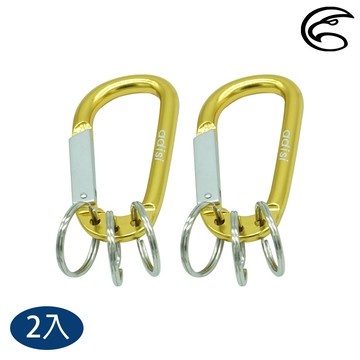 【2入一組】ADISI 鋁合金D型環 AS20029 / 金色