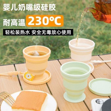 ⚡24H臺灣倉出⚡優選⭐旅行伸縮摺疊杯 漱口刷牙杯 多功能水杯 摺疊水杯 收納杯 家用隨手杯 戶外旅行杯 便携水杯