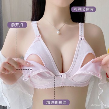 臺灣有貨⚡新款哺乳文胸孕㛿內衣聚攏防下垂喫奶餵奶懷孕期無鋼圈母乳胸罩 XHTL