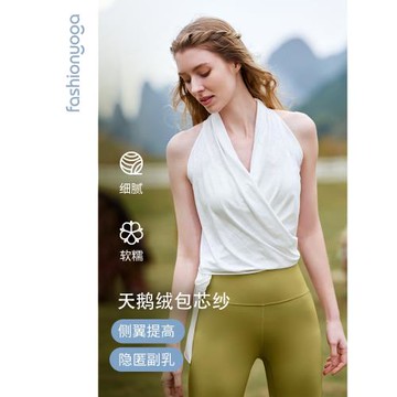 凡圣瑜伽休閑健身背心女上衣時尚簡約運動外搭透氣瑜伽服F12216