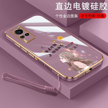 適用vivox60曲屏版手機殼vivo保護x60pro十硅膠套por全包X6O防摔勵志少女5G曲面屏vovix電鍍軟殼viov步步高男