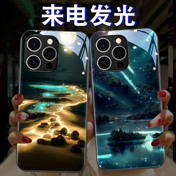 蘋果17新款手機殼iphone16promax來電發光15 14 月亮海邊13 pro高級感12 個性11 潮牌 氛圍