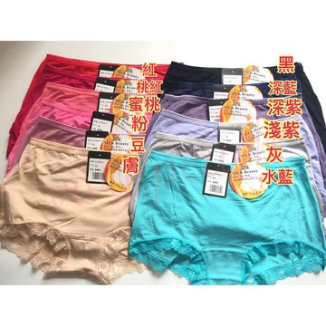 ❤️Vivy peach❤️新品促銷 平口 蠶絲 內褲 蕾絲 莫代爾材質 蠶絲褲底 超級 舒適 柔軟 1805