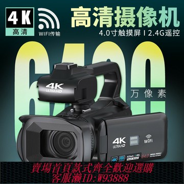 {臺灣公司貨 可打統編}疆友手持攝像機高清數碼專業照相機DV錄像攝影會議短視頻旅游記錄