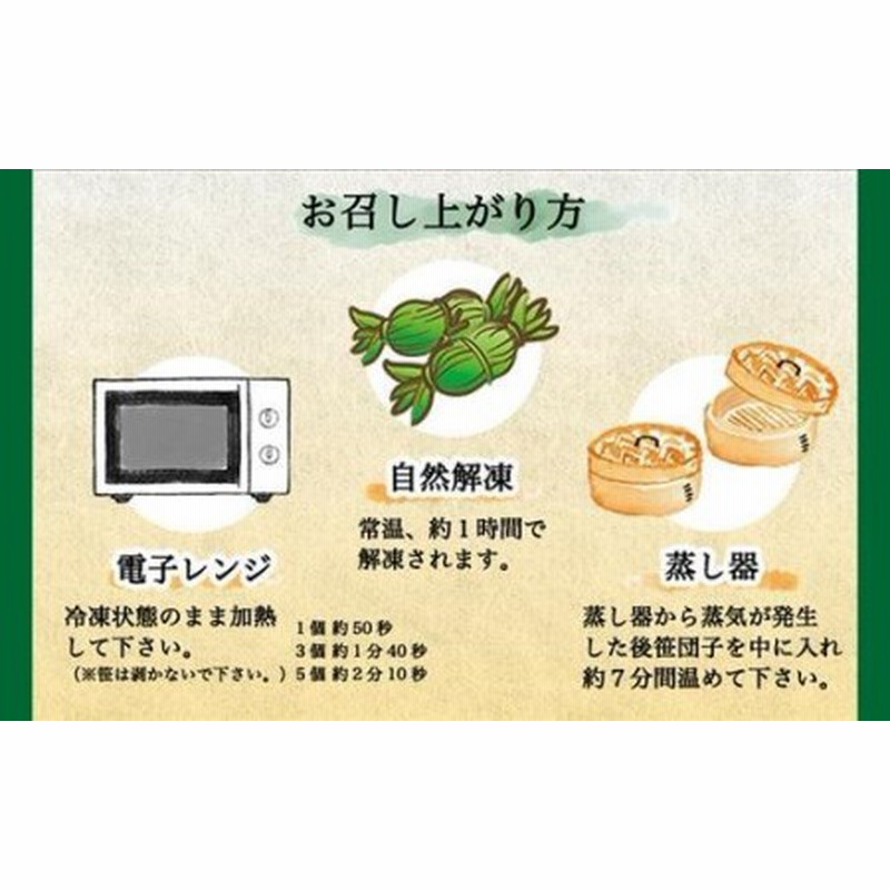 新潟県 南魚沼市 笹団子 400g 10個 4袋 計40個 やまと食品 和菓子 お菓子 和スイーツ あんこ 新潟名物 お取り寄せ グルメ お中元 お歳暮 お土産 ギフト 通販 Lineポイント最大1 0 Get Lineショッピング