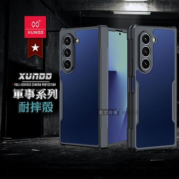 XUNDD訊迪 軍事防摔+自帶玻璃貼 三星 Galaxy Z Fold7 鏡頭全包覆 摺疊手機殼(夜