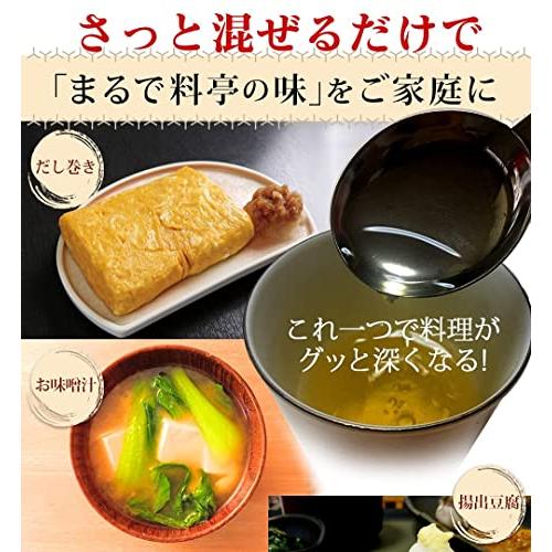 自然の恵味だし 自然のめぐみだし 無添加 プレミアム 大容量 1kg