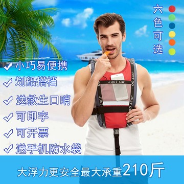 浮力衣 救生衣 漂流服 救生衣成人大浮力釣魚馬甲船用便攜式海釣皮劃艇龍舟加厚背心『XY38831』