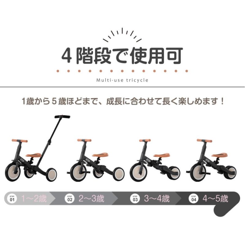 自転車本体子供用三輪車 折りたたみ キッズ 1-5歳4in1 乗用玩具幼児用 (ブラウン)