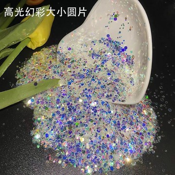 🎀台灣出貨🎀美甲材料高光閃光粉美甲大小圓形手機殼滴膠超薄圓片幻彩人魚片閃粉