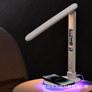 48h出貨丶qi 10w手機無線充電檯燈輕奢led護眼檯燈 帶鬧鐘辦公室檯燈工作燈