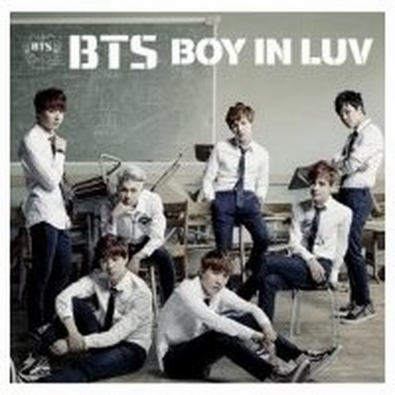 Bts Boy In Luv 通常盤 Cd Maxi 通販 Lineポイント最大0 5 Get Lineショッピング