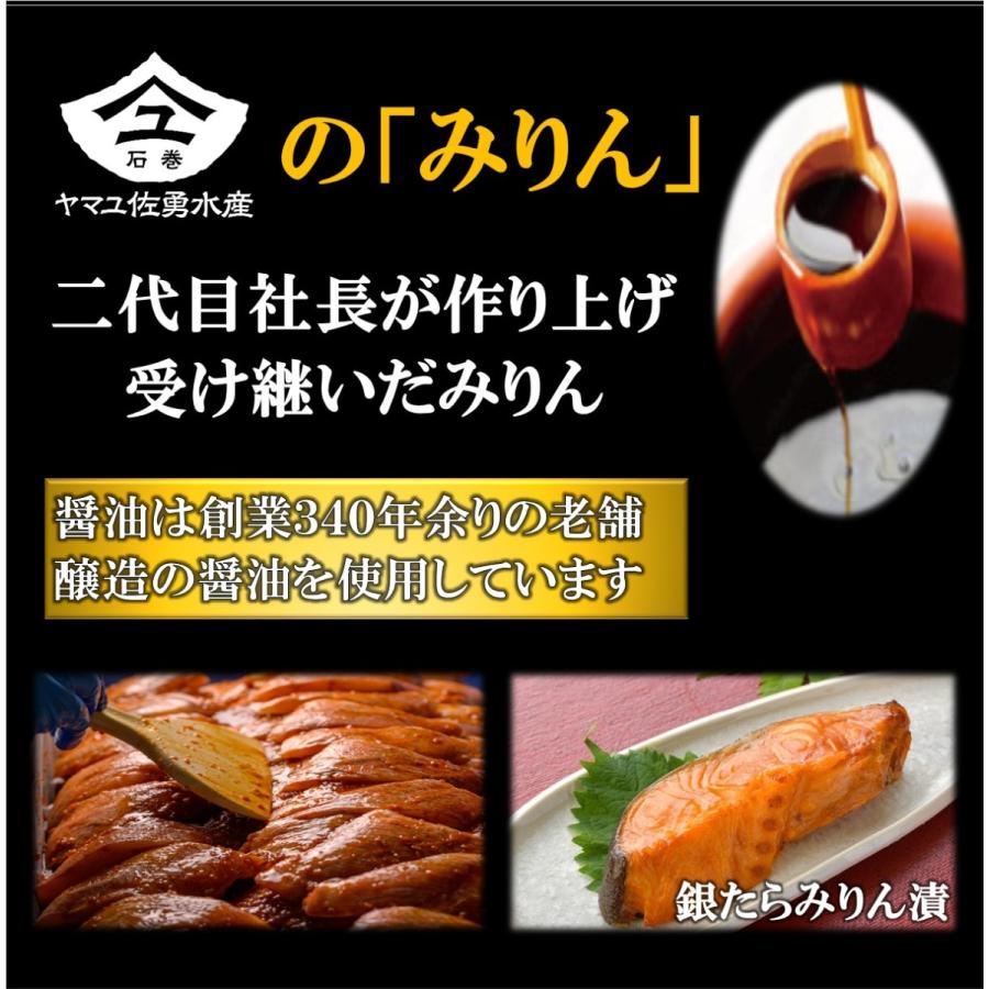 お中元　高級漬魚切身４種８切セット