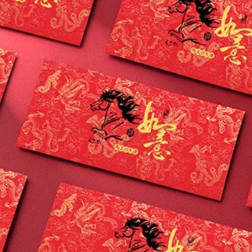1A 2026 馬年 西式 紅包袋  如意 10張入 /包 2006