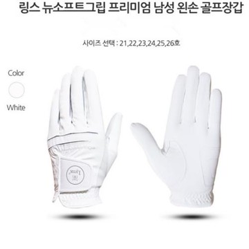 韓國高爾夫手套 golf男士手套 超纖布防滑耐磨透氣左右手