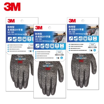 3M 100M 耐用型多用途DIY手套M / L / XL 止滑手套 橡膠手套 亮彩手套(任選)