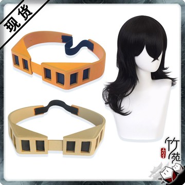 竹苑 我的英雄學院 相澤消太cos 護目鏡頭飾cos假發道具現貨