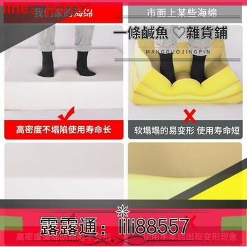 【店家優選】綿墊子定制加厚加硬坐墊床墊綿芯飄窗墊訂做