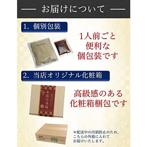 生蕎麦（なまそば）2種類 堪能セット 各3人前合計6人前 食べ比べ 八割そば＆超粗挽きそば（ギフト対応可）