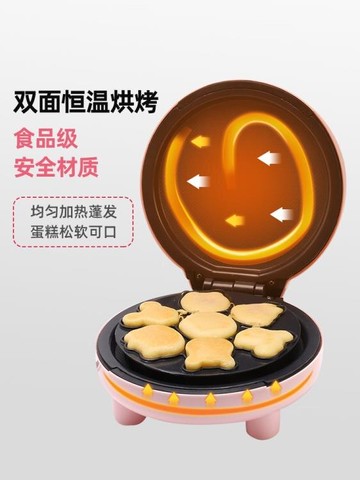 卡蜜兒蛋糕機家用電餅鐺雙面加熱全自動小型蛋捲薄餅機烙餅煎餅鍋