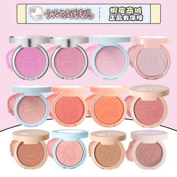 Jill leen 炫色繽紛單色腮紅 多色可選 顯色腮紅 blush- 台灣現貨 快速出貨【今天也要美美鴨】