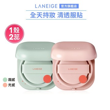 LANEIGE 蘭芝 NEO型塑氣墊(1殼2蕊) 小方塊 氣墊粉餅 官方旗艦店