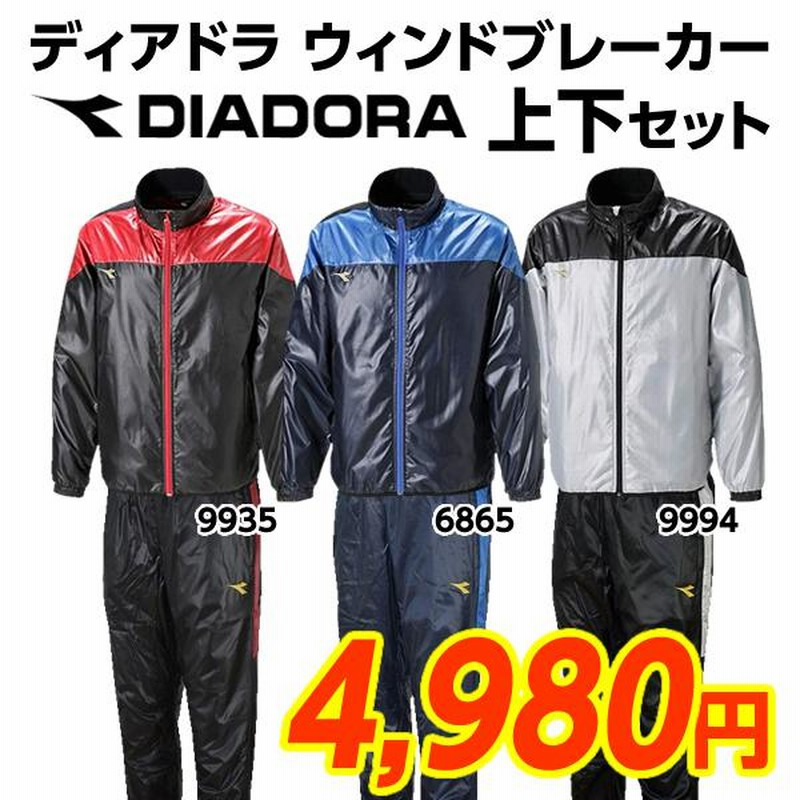 欠品カラー再入荷！ DIADORA DIADORA ウェア セット セット ウェア ウェア