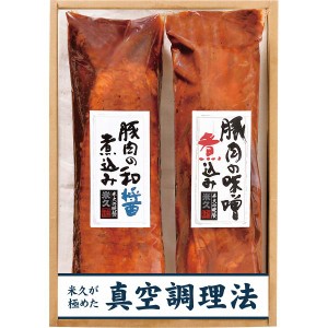 ギフト好適品 米久　２種の豚煮込みセット RG-39