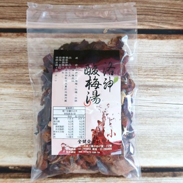 小酸梅湯 古早味酸梅湯 泡沫茶飲 營業用材料 餐飲店茶飲 泡沫茶飲原料 另有大酸梅湯 【正心堂】