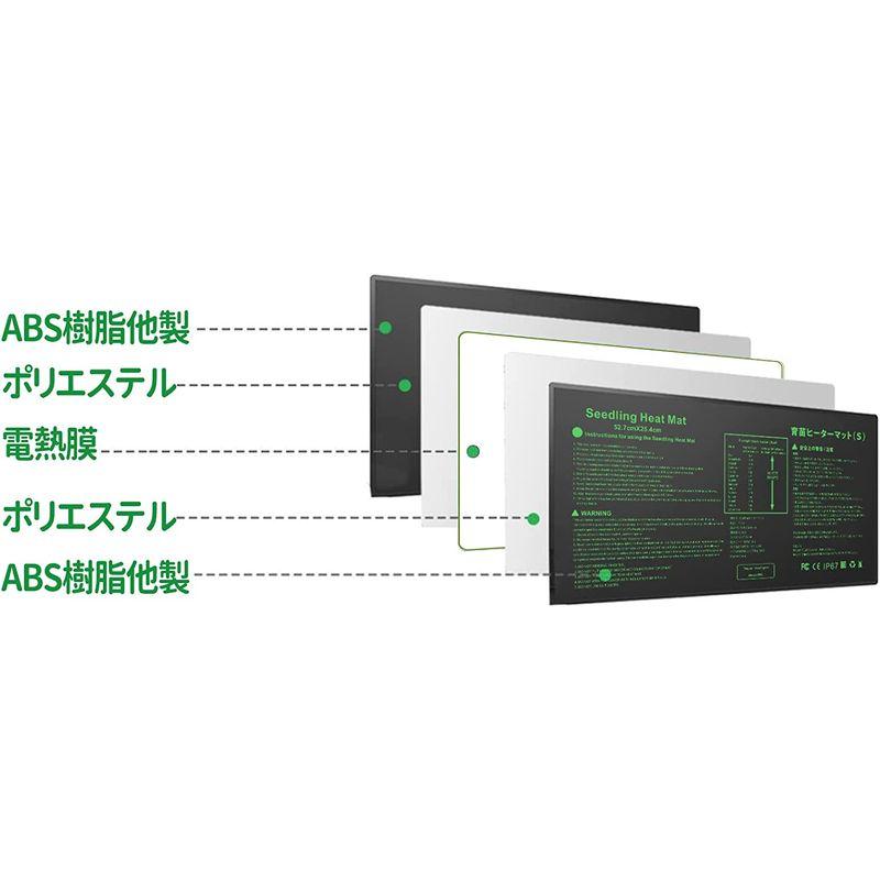 Namotek 園芸発芽マット育苗器 ヒーターマット植物加熱用 育苗マット 園芸用ヒーターマット 温床関連 室内栽培 横53×縦25.5cm