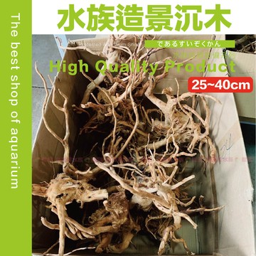 【魚寶貝】水族造景沉木 ●水族裝飾品 沉木 杜鵑木 沉木造景 水草造景 杜鵑根 水族箱造景水族沉木沈木天然造景水草沈木