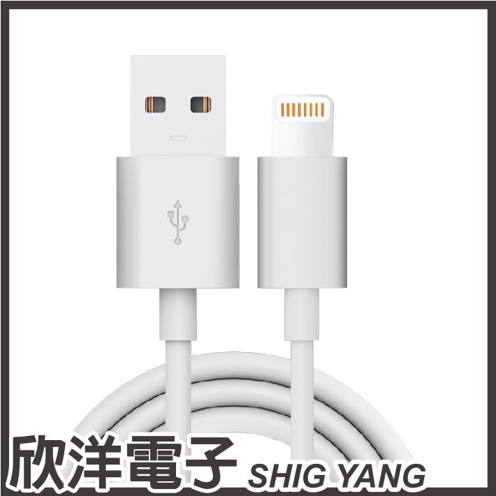 ※ 欣洋電子 ※ i-gota Lightning to USB Cable ios手機充電線(IP-ZMT03) 3m #iPhoneX/iPhone8/iPhone8 Plus/iPad mini