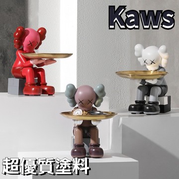 考拉～ 超優品質塗料kaws聯名公仔擺件 玄關進門口放鑰匙收納托盤擺設 海港城限量 北歐ins風家居 送男女朋友禮物