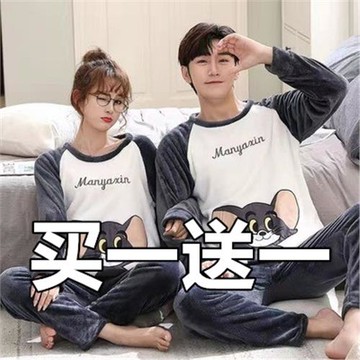 新款情侶睡衣秋冬季珊瑚絨女士加厚卡通法蘭絨冬天家居服男士套裝