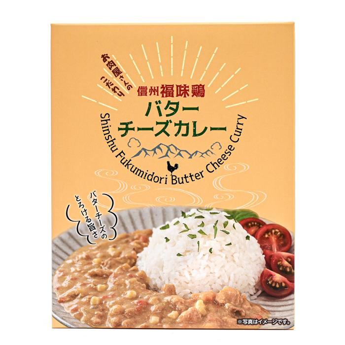 信州長野県のお土産 お惣菜レトルト お肉屋さんのこだわりレトルトカレー5箱セット（送料込）