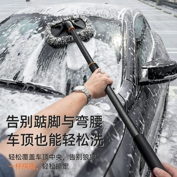【可拆卸400g洗車拖把】伸縮洗車拖把 三節式洗車拖把 省力拖把 洗車拖把 洗車刷 洗車神器 絨毛拖把 伸縮拖把 洗車