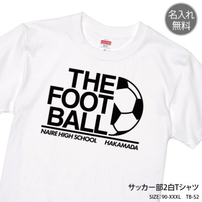 Tシャツ 半袖 サッカーの通販 6 498件の検索結果 Lineショッピング