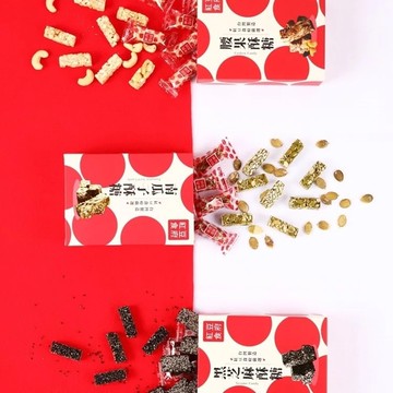 【紅豆食府】堅果酥糖禮盒x2盒