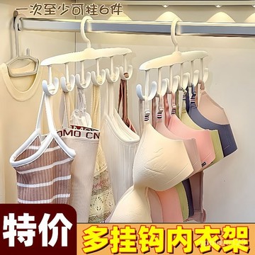 🔥18h貨在臺+99免運🔥可旋轉 十二鈎 多功能收納架 弔帶衣架掛鈎 領帶內衣絲巾掛鈎衣架 掛衣架 晾衣架 無痕衣架