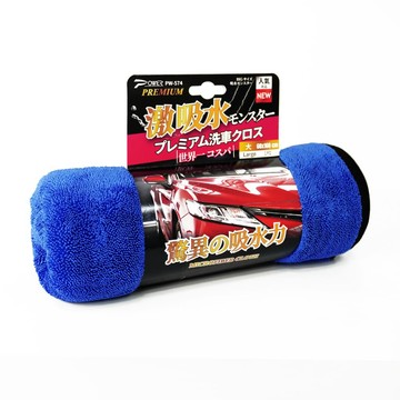 擦車布/除塵撢 【POWER】激能吸水蝌蚪布60x160cm(2色) 打蠟布 洗車布 擦車布 吸水布