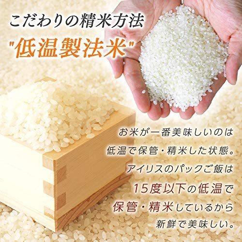 長期保存パックごはん 180g ×12個 (180グラム (x