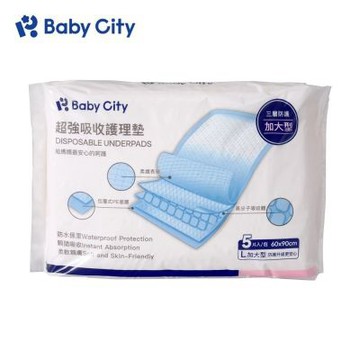 【Baby City娃娃城】超強吸收護理墊加大型(5片/包)