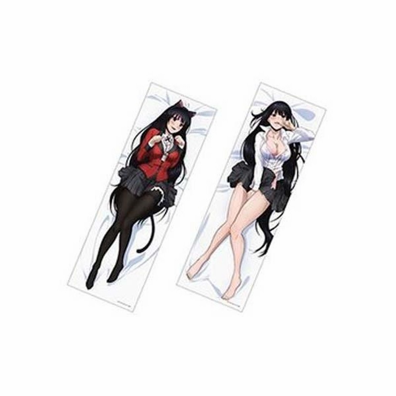 即納可能】【新品】「賭ケグルイ」抱き枕カバー〜蛇喰夢子〜 | LINE 