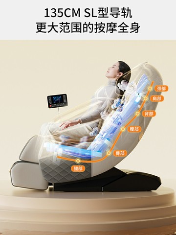 按摩椅器電動小型全自動太空艙揉捏家用全身智能沙發老年人 幸福驛站