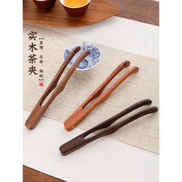 功夫茶具配件實木茶夾胡桃木防滑鑷子茶杯茶葉夾子取茶器用品大全