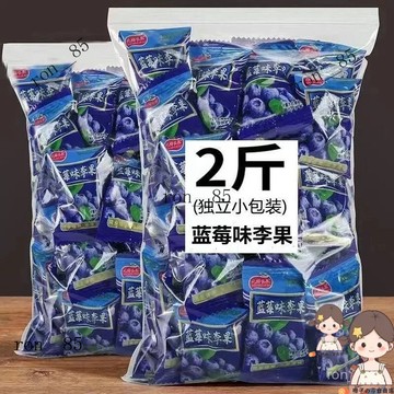 🍊 新日期 免運 藍莓味 藍莓味李果 新疆特産50g 火車衕款 痠甜 新款藍莓味李幹 果脯蜜餞零食  獨立包裝