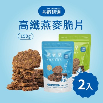 【丹醇研選】高纖燕麥脆片150/140g 口味任選 2入組