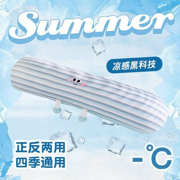 🔥新品上架🔥冰絲長條抱枕女生睡覺側睡夾腿牀上靠枕可拆洗牀頭靠墊靠背枕孕婦 O409