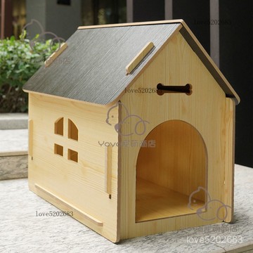 宅配免運😊寵物木屋四季通用狗窩封閉式狗籠室內小型犬小狗房子室外小木屋 寵物籠子